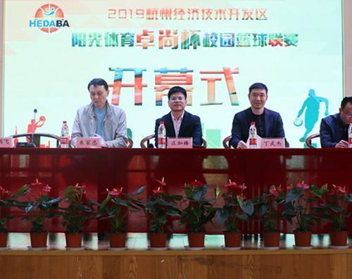 Với tên gọi bóng rổ, hỗ trợ giáo dục