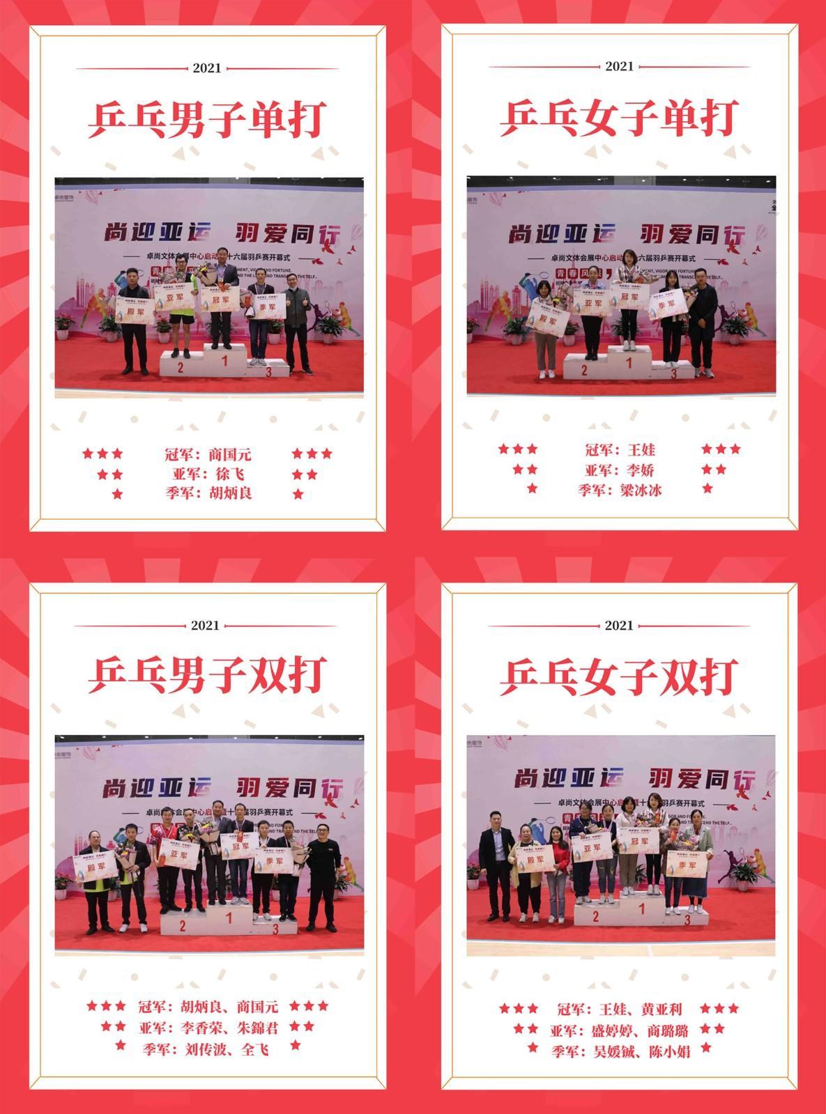 Pingtang_tonghop.jpg