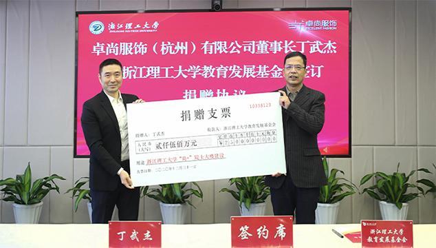 25 triệu nhân dân tệ! Sản xuất và giáo dục của Công ty Trang Thượng tiếp tục được củng cố!